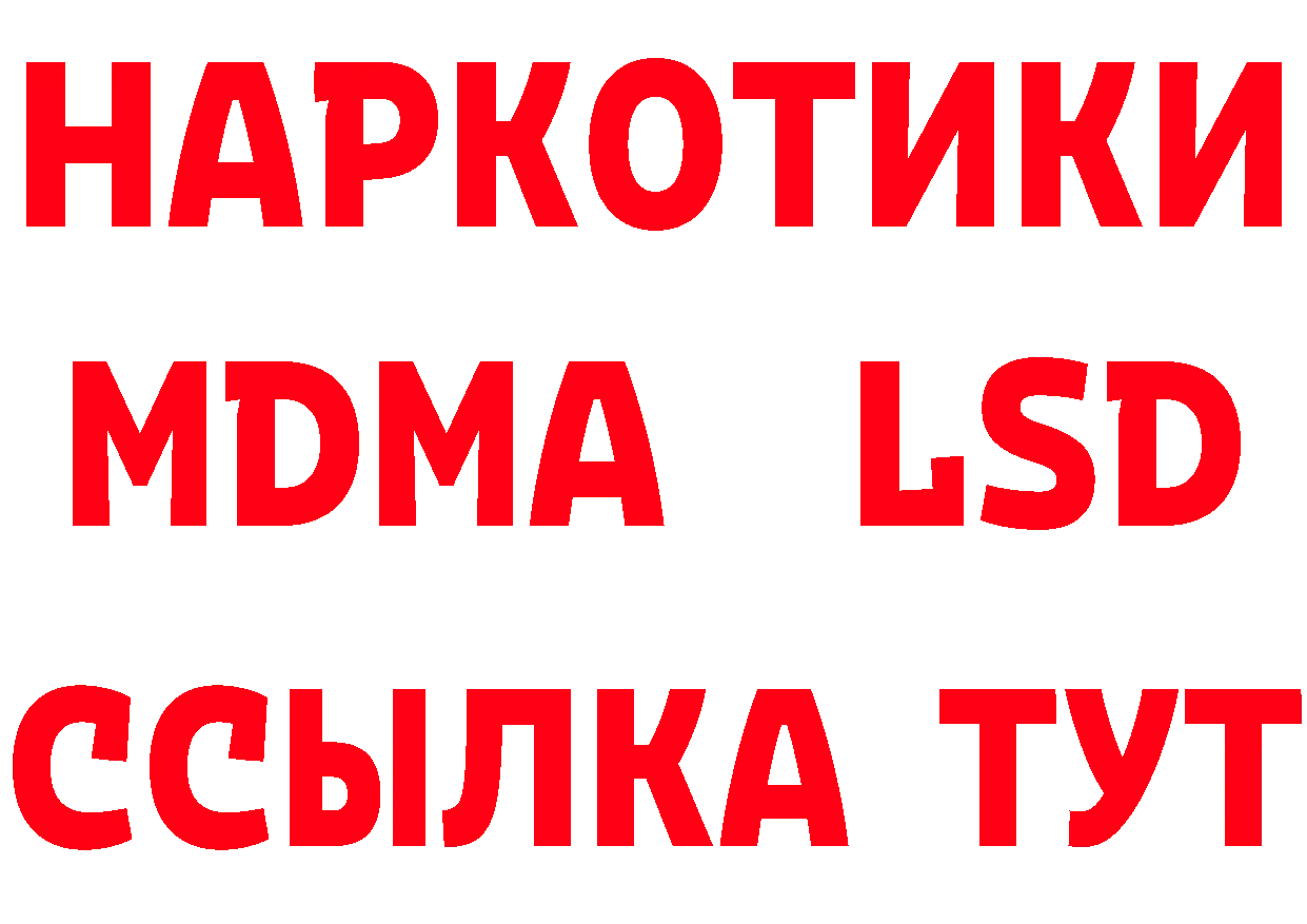 MDMA VHQ зеркало площадка omg Кирово-Чепецк